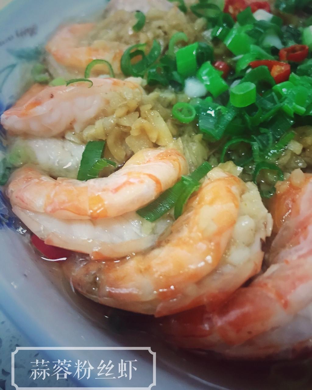 蒜蓉粉丝蒸虾