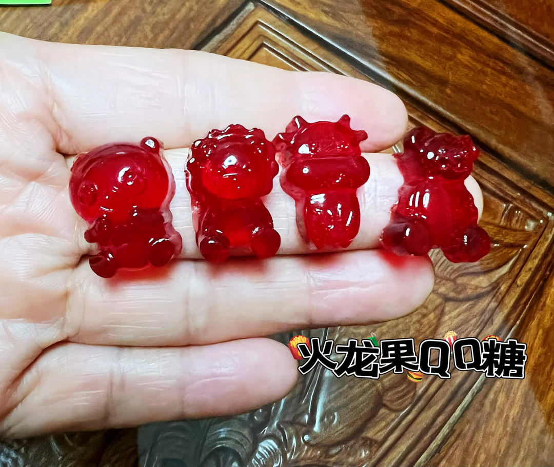 果汁QQ糖