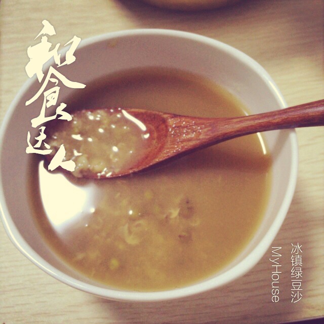 冰镇绿豆沙