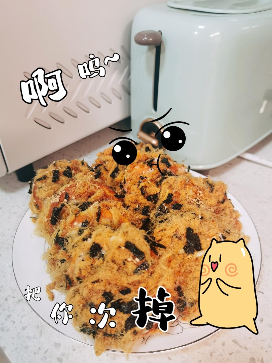 美味海苔肉松小贝