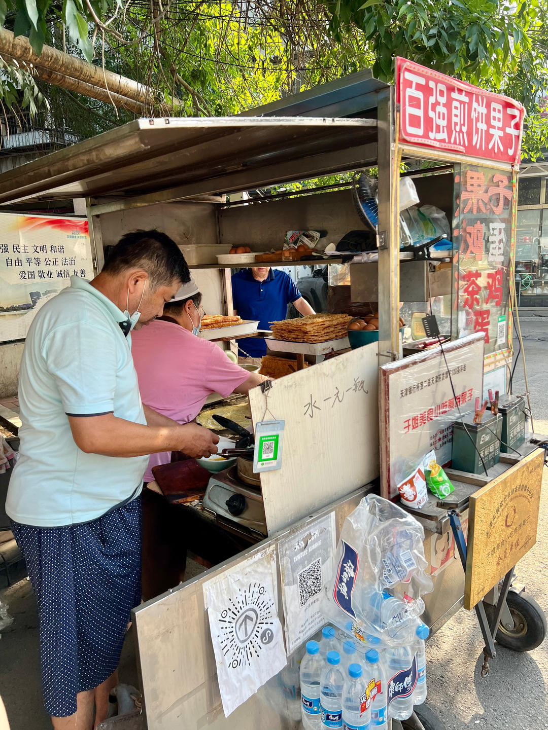 出去造