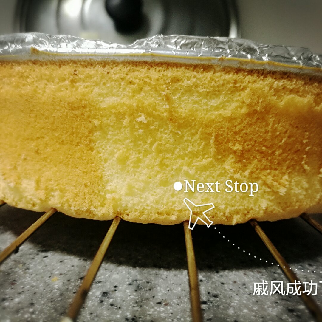 8寸戚风蛋糕（改良君之配方）#皮黑森林#