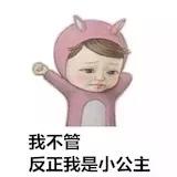 糯米小丸几