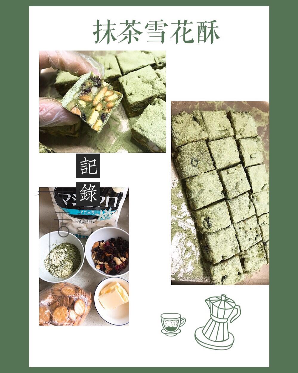 《Tinrry+》雪花酥（雪Q饼）（原味、抹茶、可可）