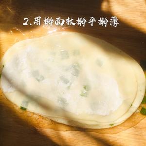 金黄酥脆超简单易做的葱油饼【饺子皮版】的做法 步骤4