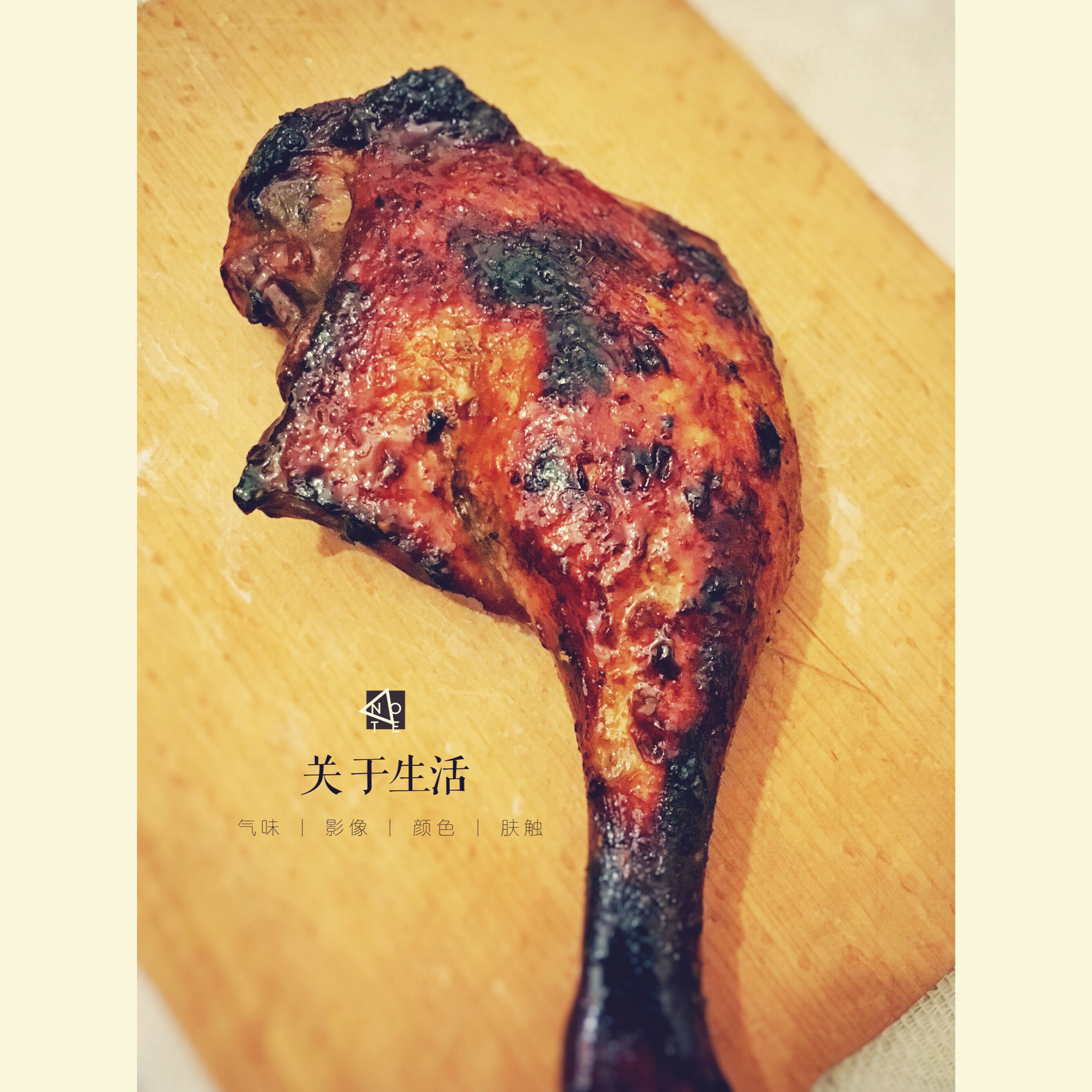 烤鸭