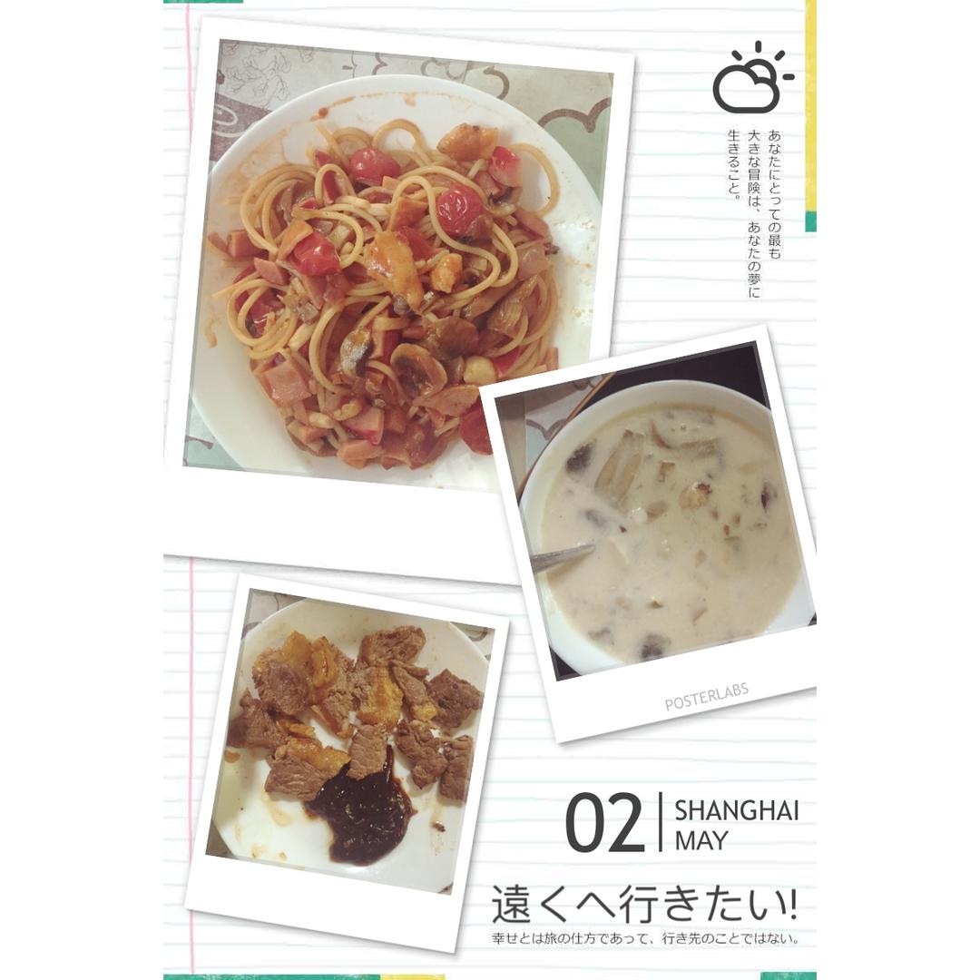 奶油蘑菇汤（完美比例版）