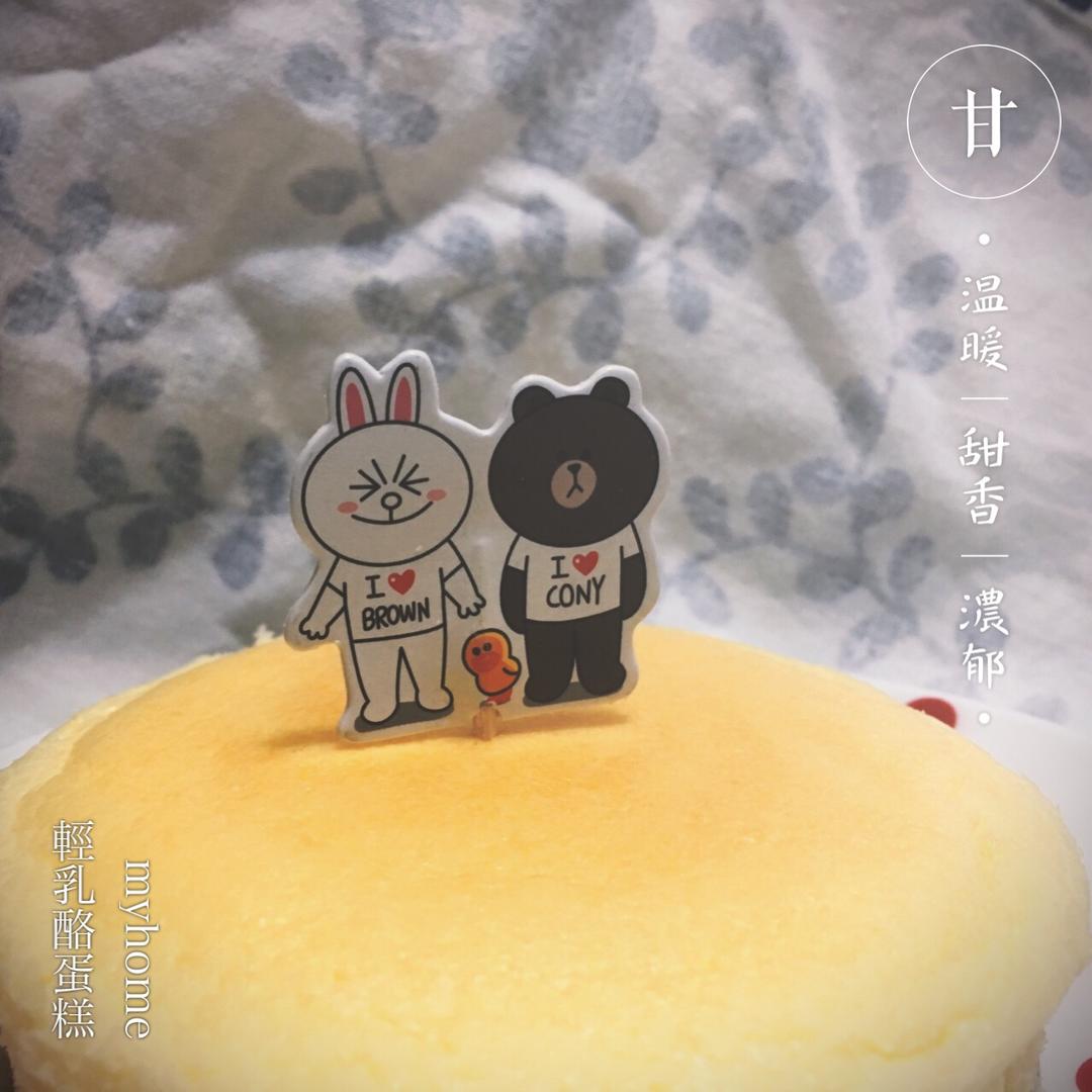 徹思叔叔—『4寸 轻乳酪芝士蛋糕 』