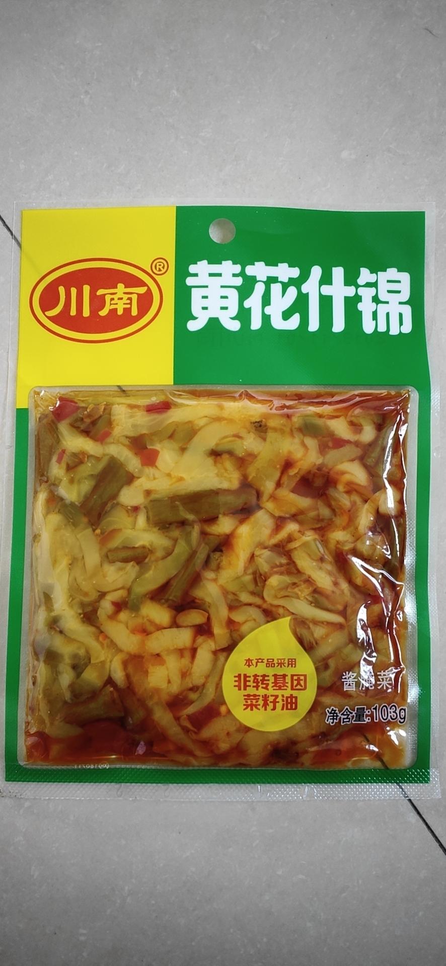 榨菜炒鸡蛋