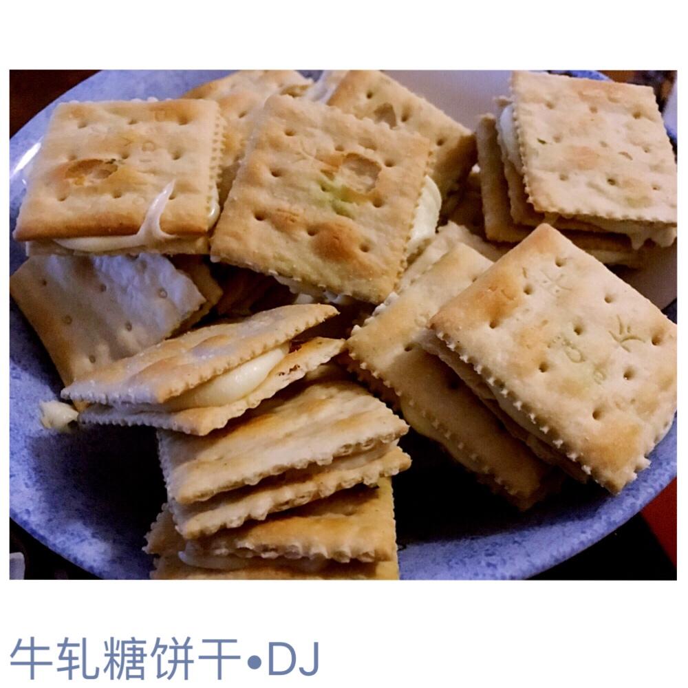 牛轧糖夹心苏打饼干