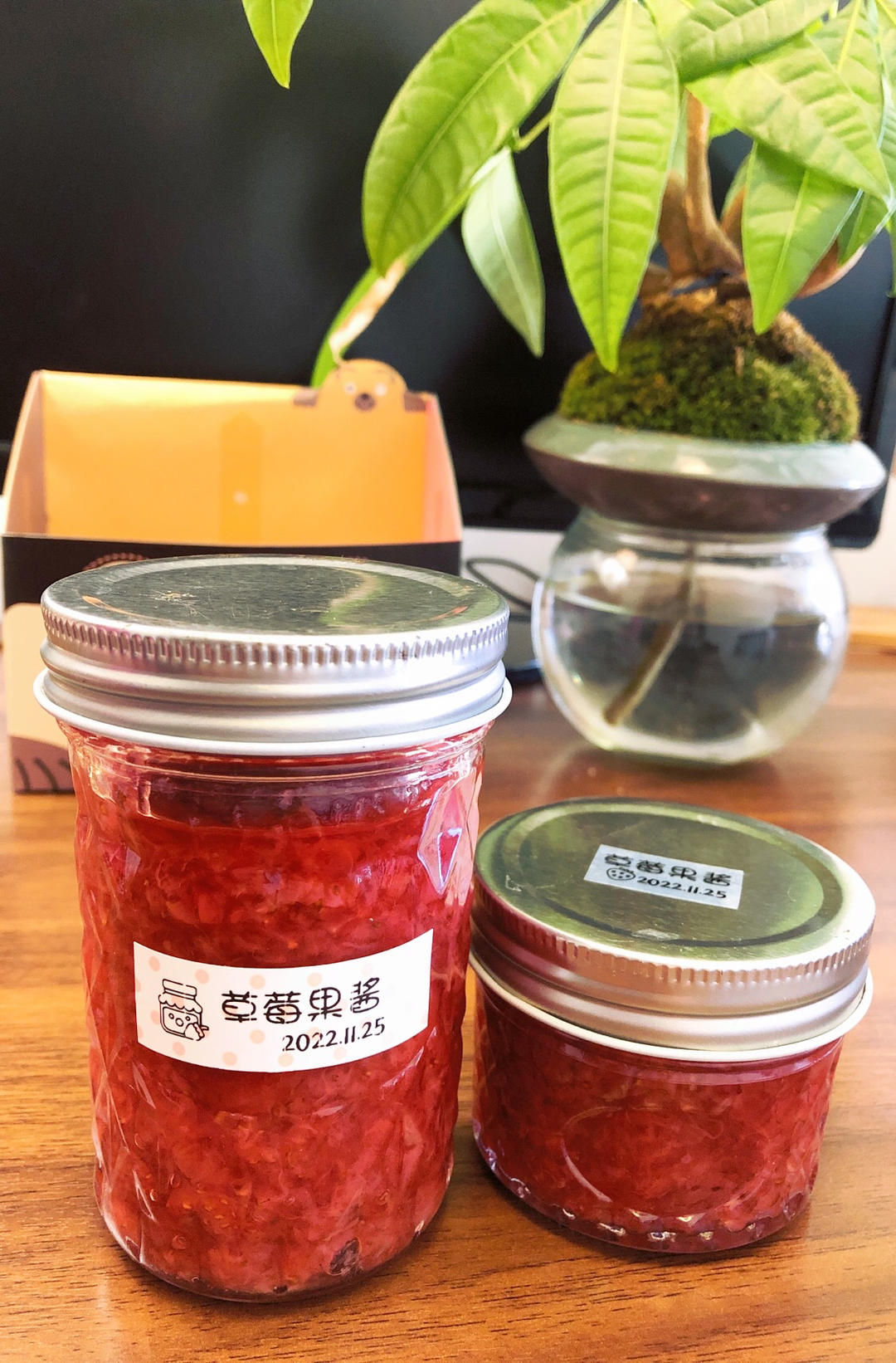 《Tinrry下午茶》番外篇-满满果肉的草莓果酱