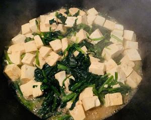 菠菜豆腐的做法 步骤7