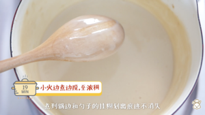 视频【喜茶茶王波波冰淇淋】暴力破解~的做法 步骤3