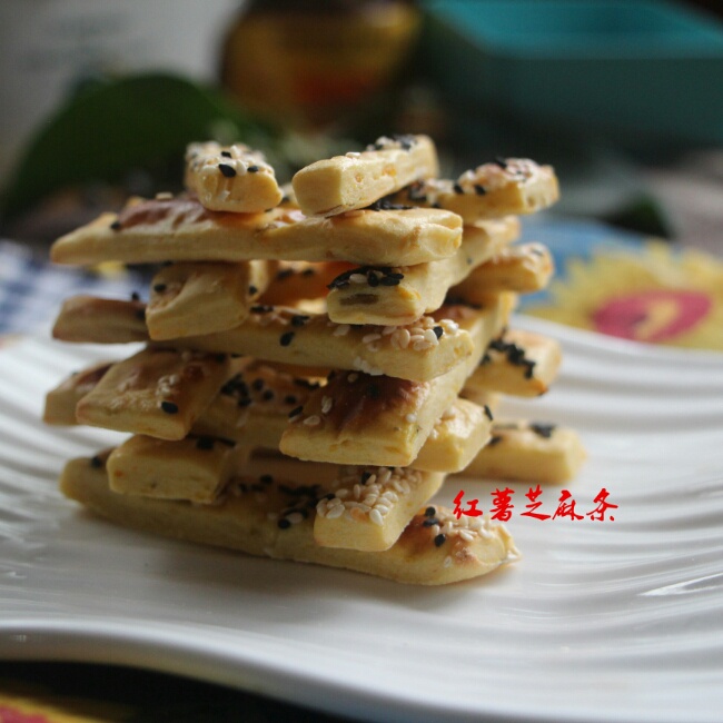 芝麻红薯脆条