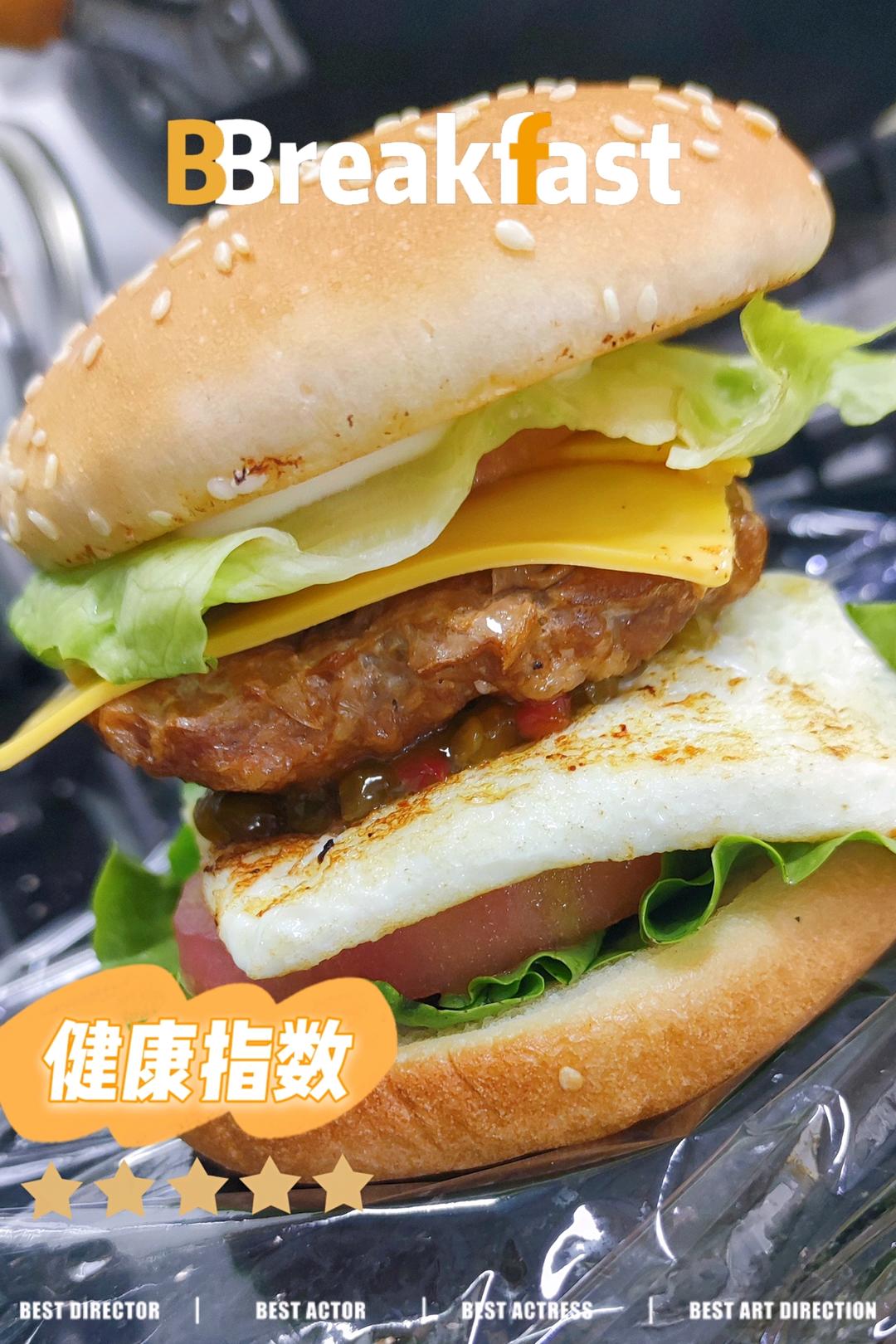 不输给牛肉的猪肉汉堡肉饼