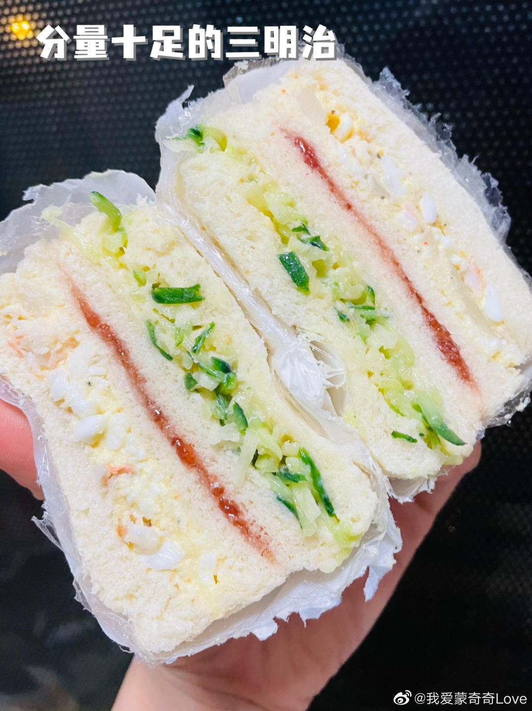 可以出道的地摊三明治