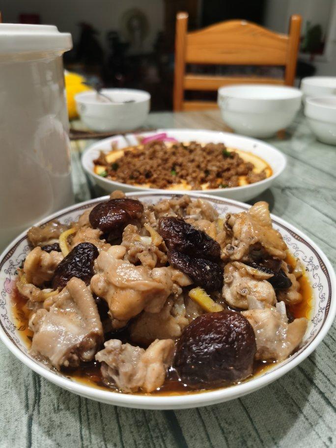 香菇蒸滑鸡