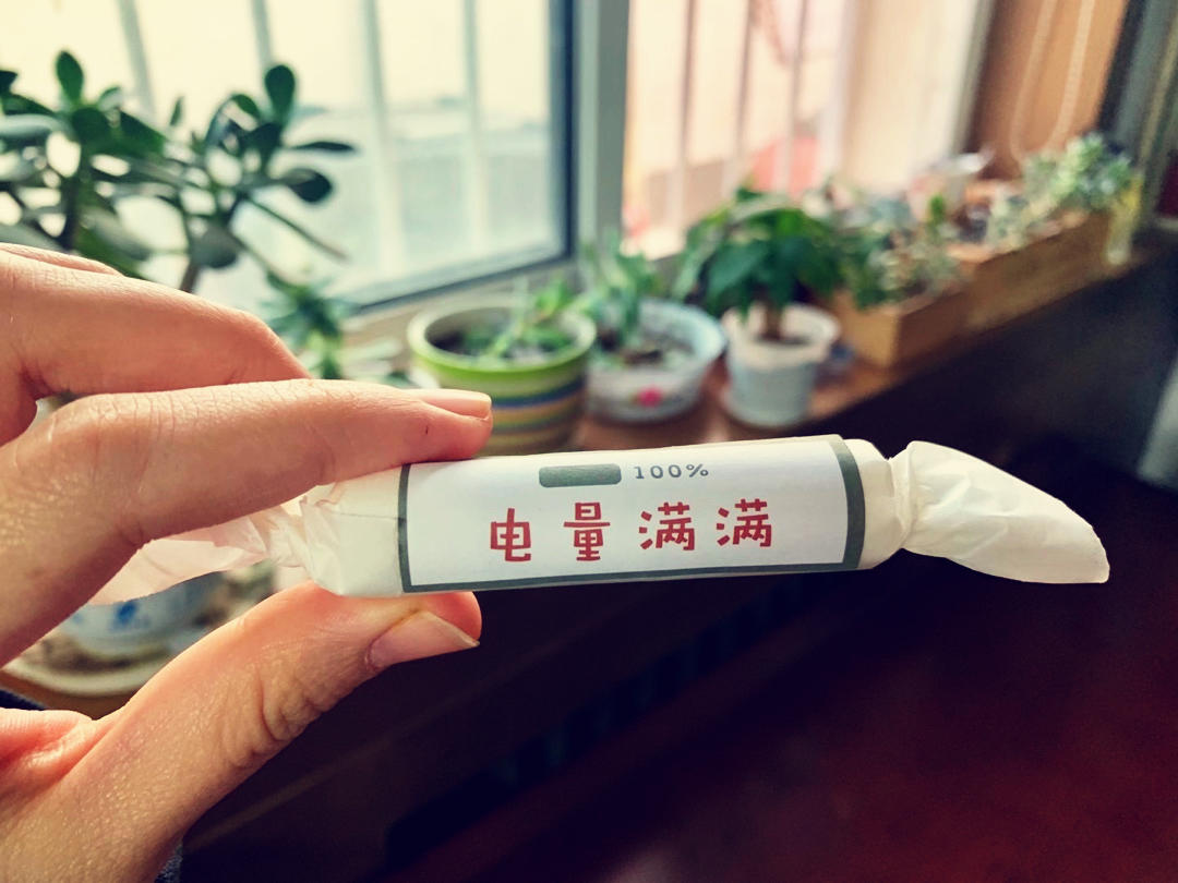 蜂蜡润唇膏
