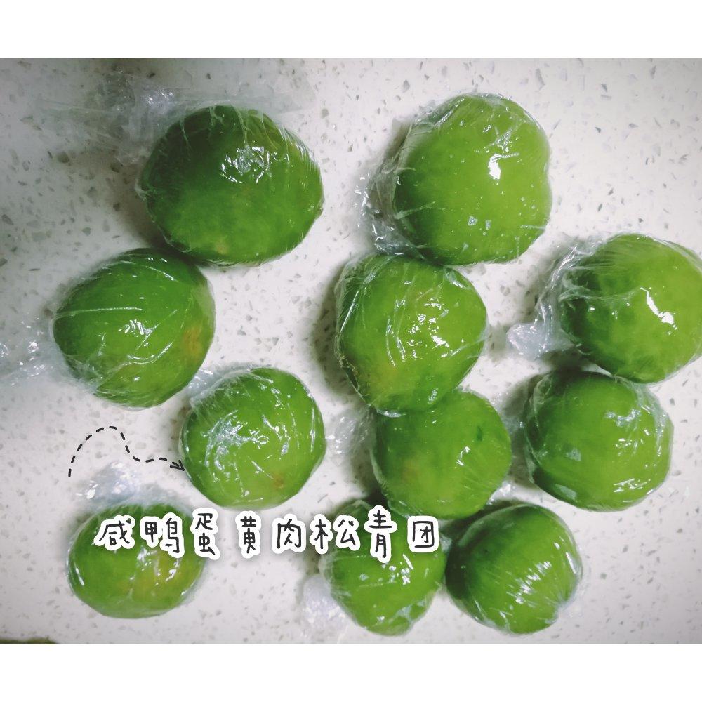 网红青团～～咸蛋黄肉松青团