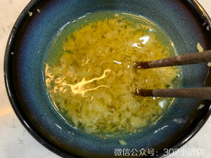 【0462】白切鸡葱油蘸料  <302小厨房>的做法 步骤10