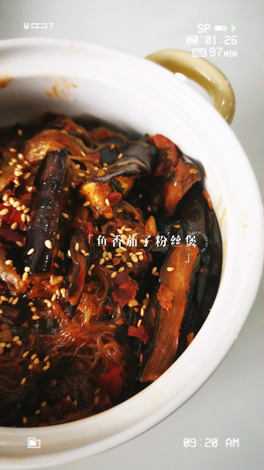 开胃下饭菜！巨简单的家常鱼香茄子煲