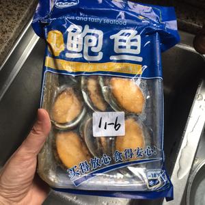 哎呀呀，堪比五星级酒店大厨的【鲍鱼捞饭】的做法 步骤1