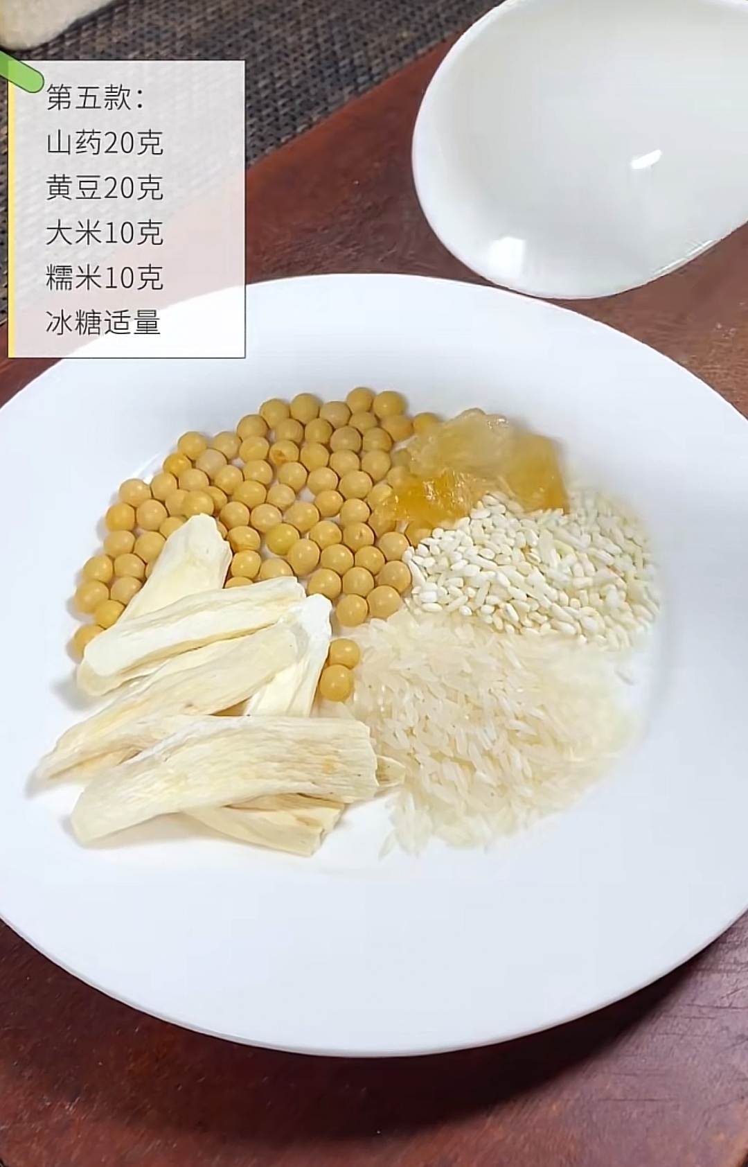 一周不重样的粗粮米糊早餐食谱 豆浆的做法 步骤51