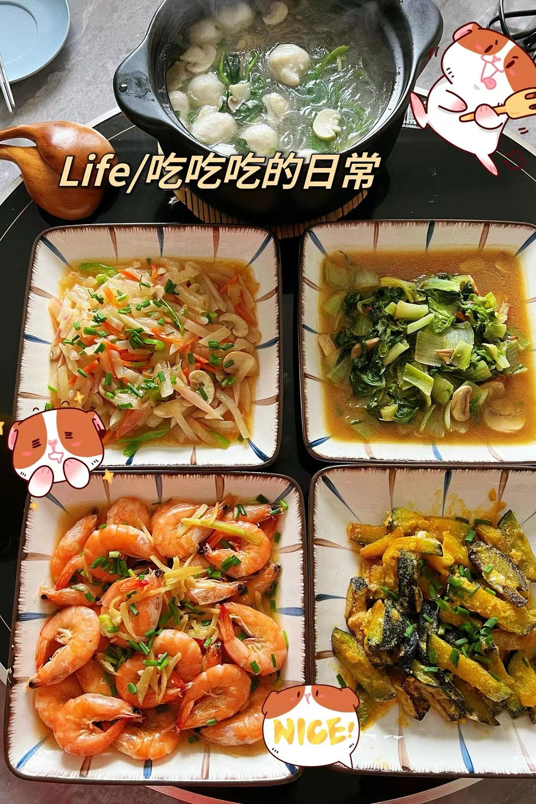 家庭版油焖大虾