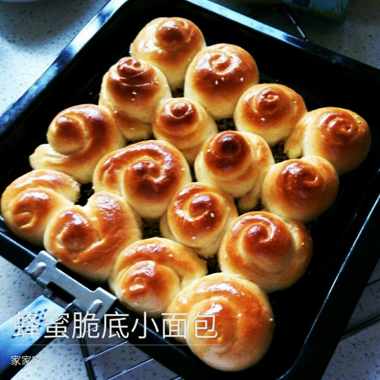 脆底蜂蜜小面包