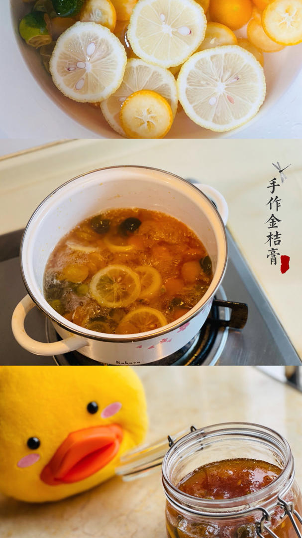 金桔柠檬茶🍵