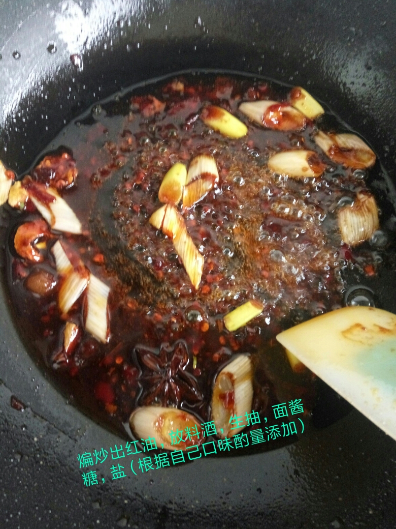 砂锅红油香菇豆腐的做法 步骤8