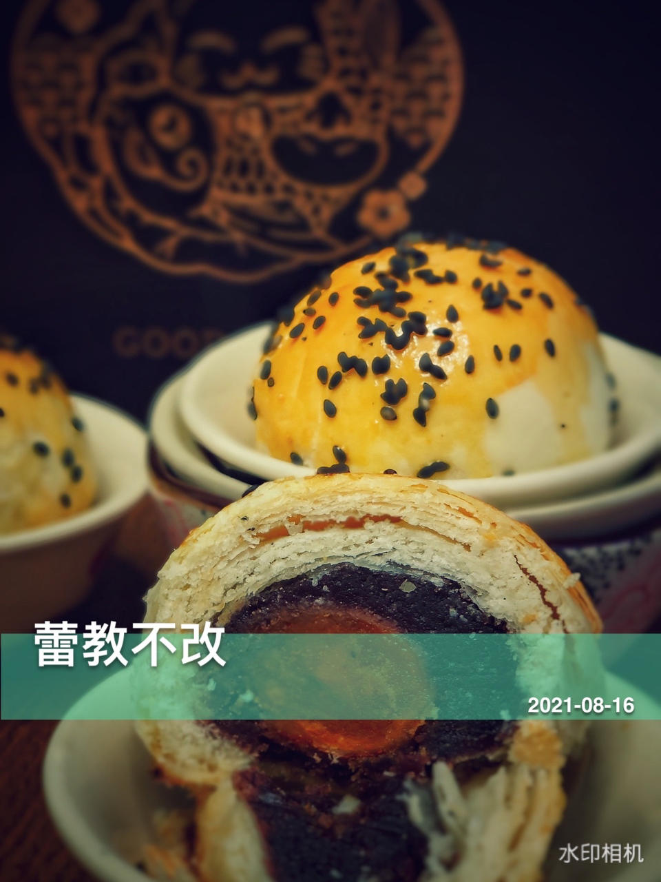 最详细的蛋黄酥方子修订版（新手必看）