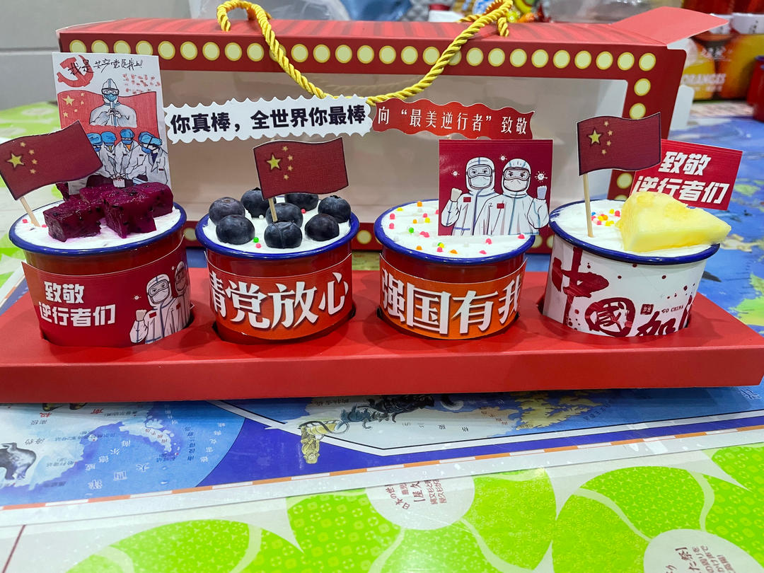 为抗 疫平安凯旋归来的宝爸做的蛋糕