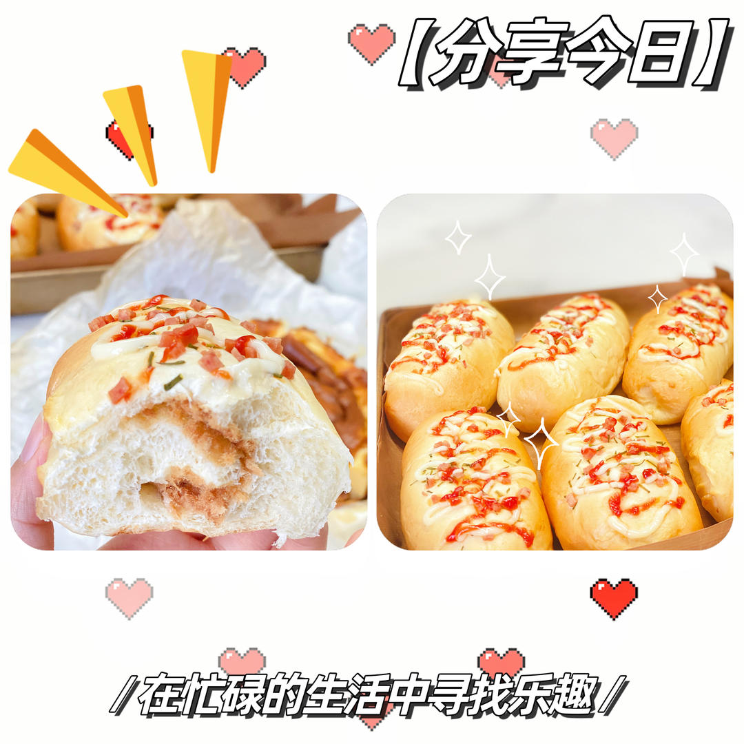 香葱火腿肉松面包