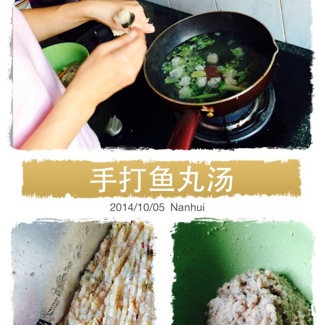 手工纯鱼丸