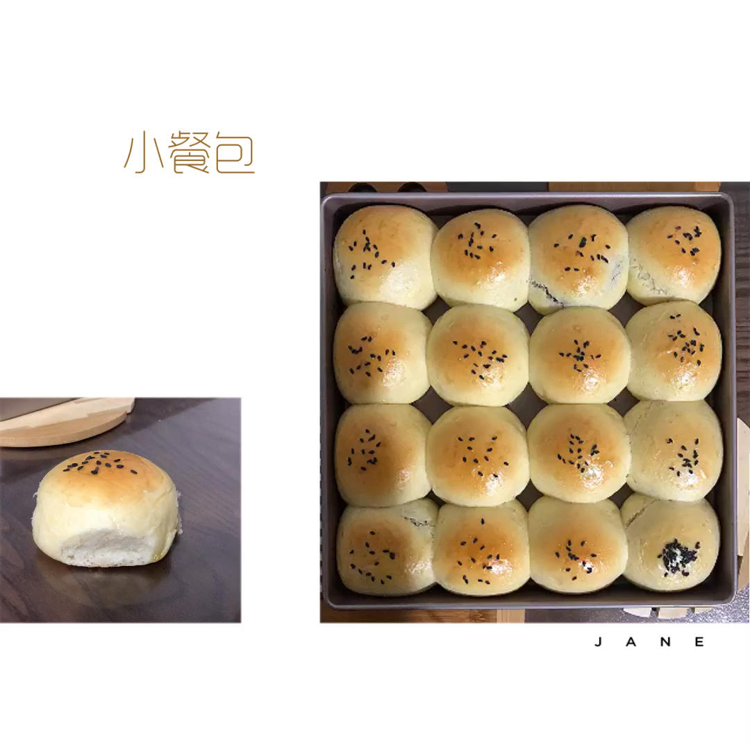 🥛超简单快手，柔软拉丝，一次发酵，牛奶小餐包