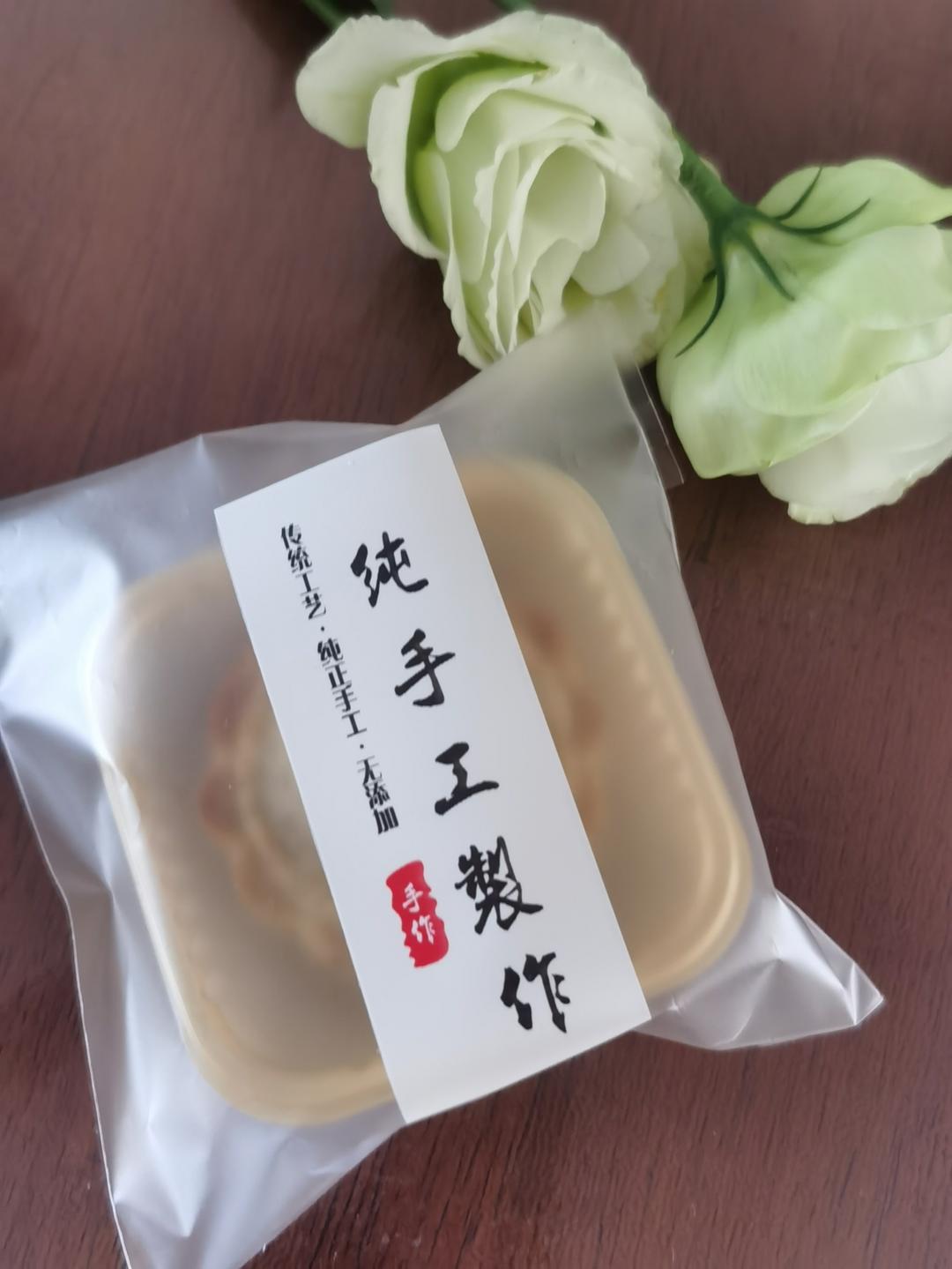 红茶奶酥月饼