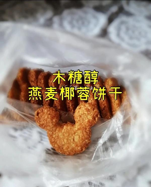 燕麦椰蓉饼（不含黄油）