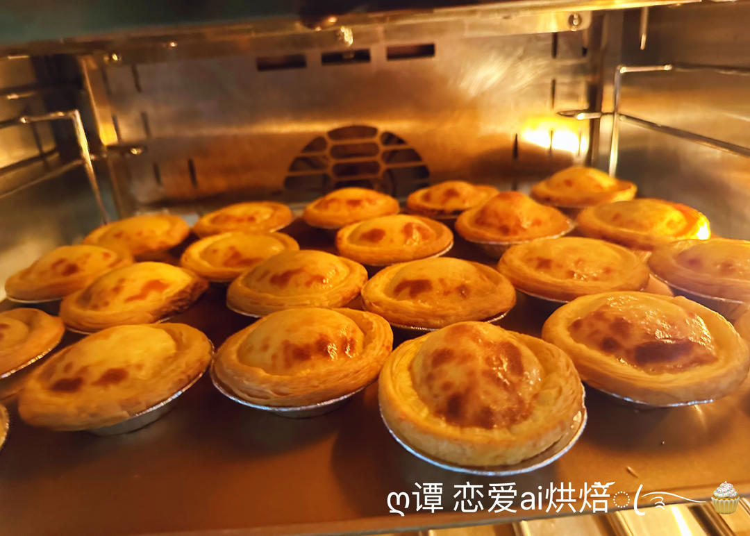 蛋挞（淡奶油蛋挞液）