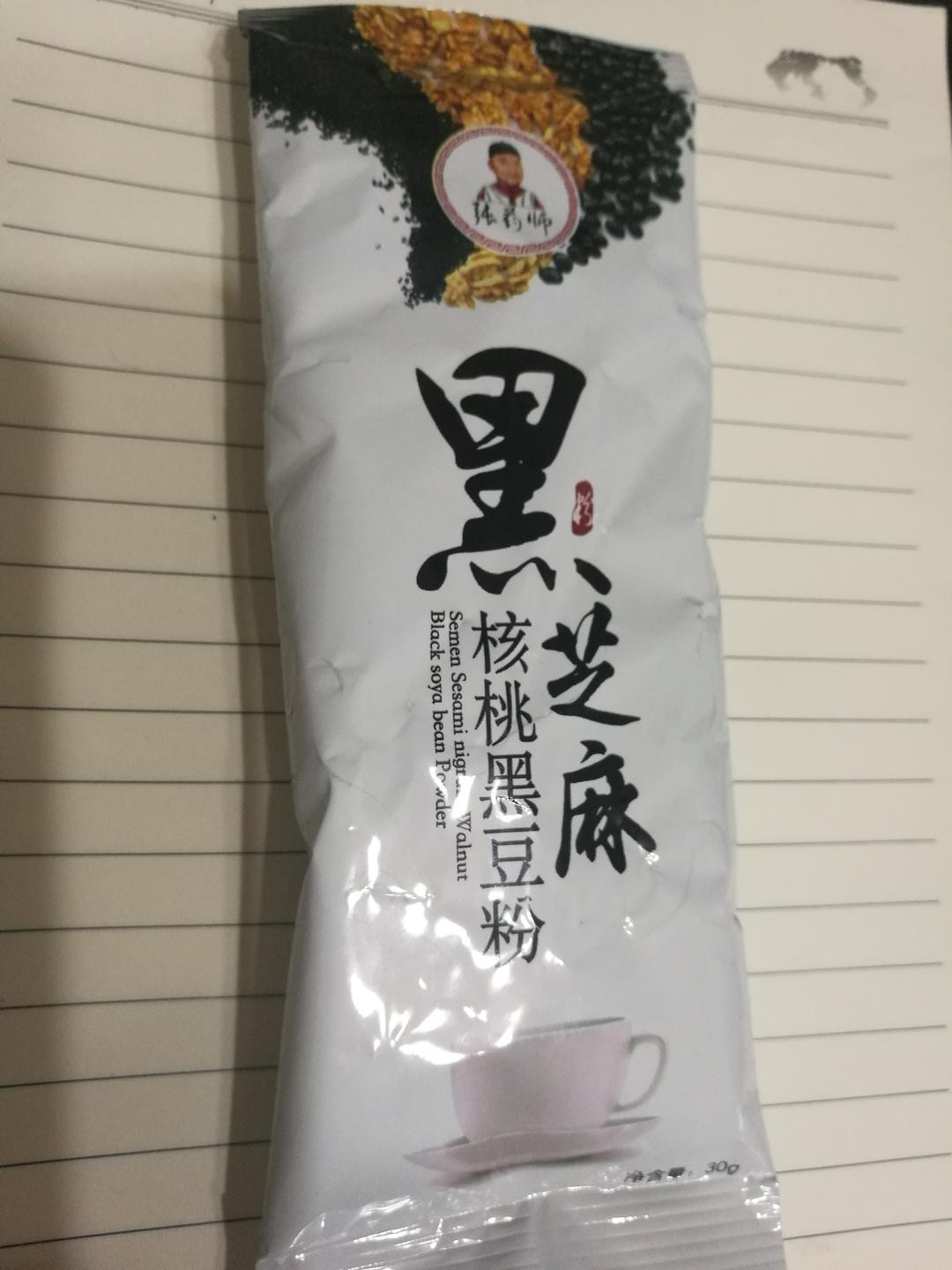黑芝麻核桃黑豆粉面包(面包机版)