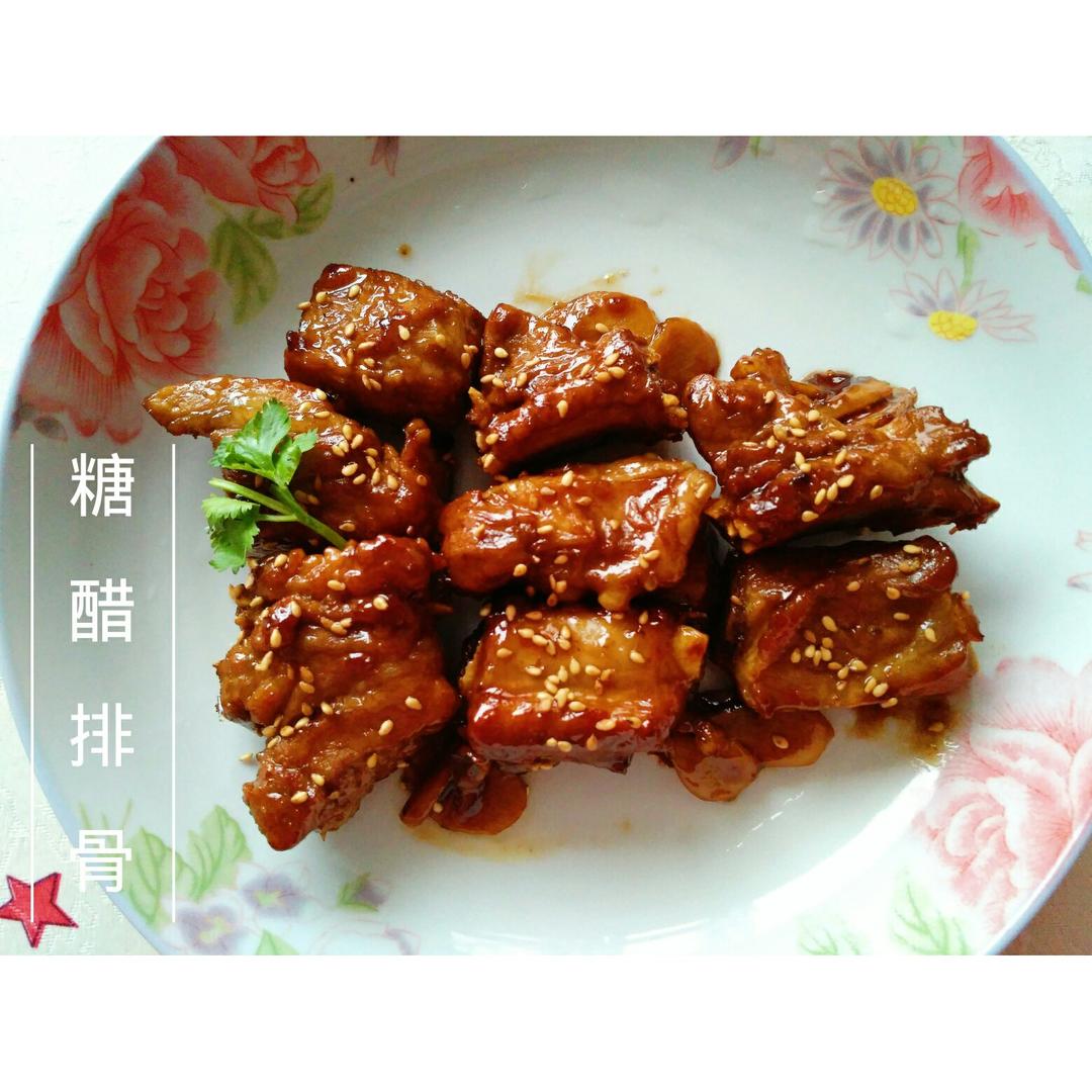 糖醋排骨