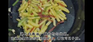 麻辣土豆条的做法 步骤11