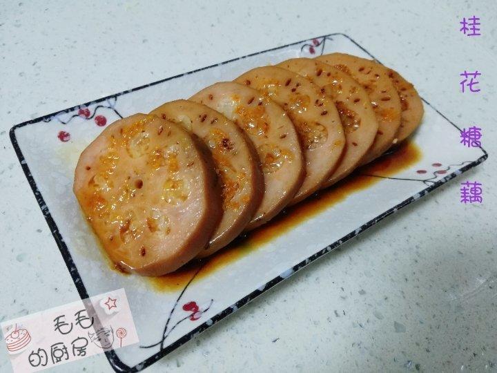 【曼食慢语】桂花红糖糯米藕