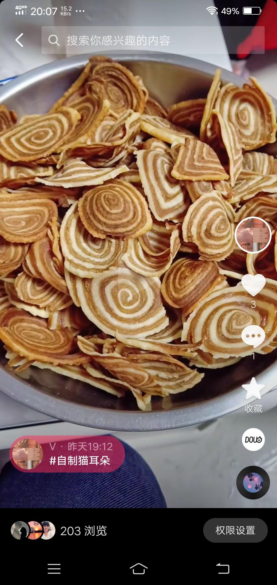 80后儿时记忆☞猫耳朵