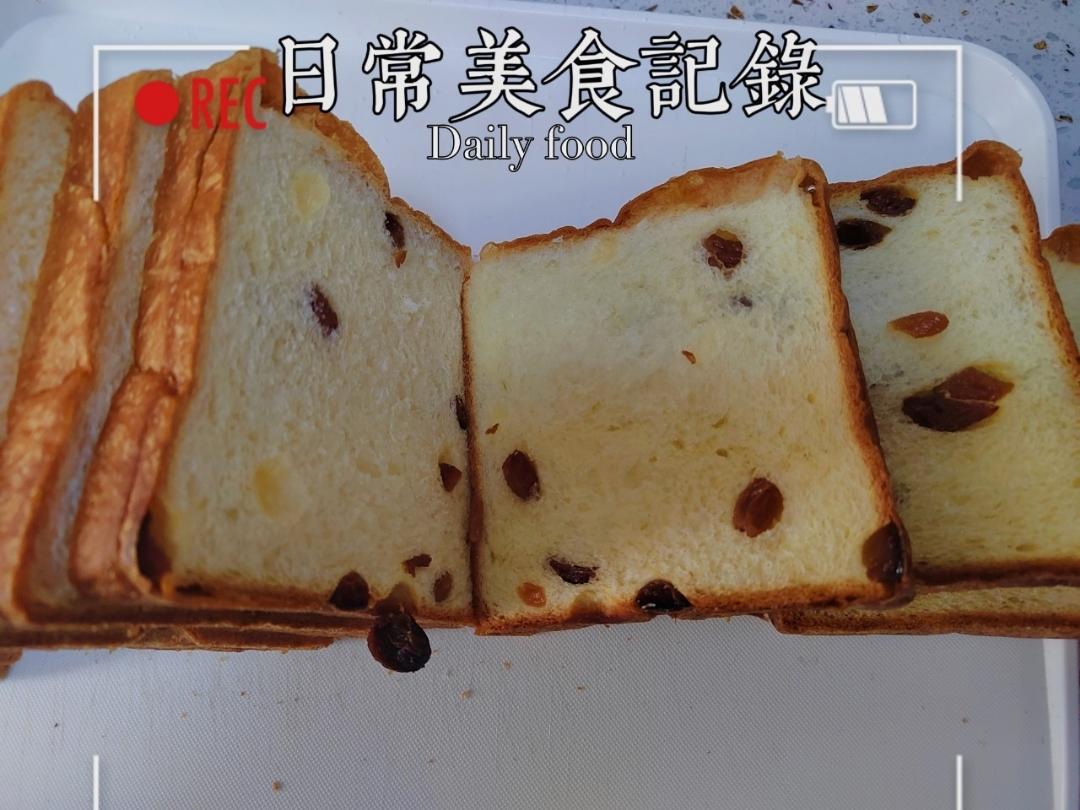 黑米丝带馒头【2月北鼎蒸炖锅食谱】