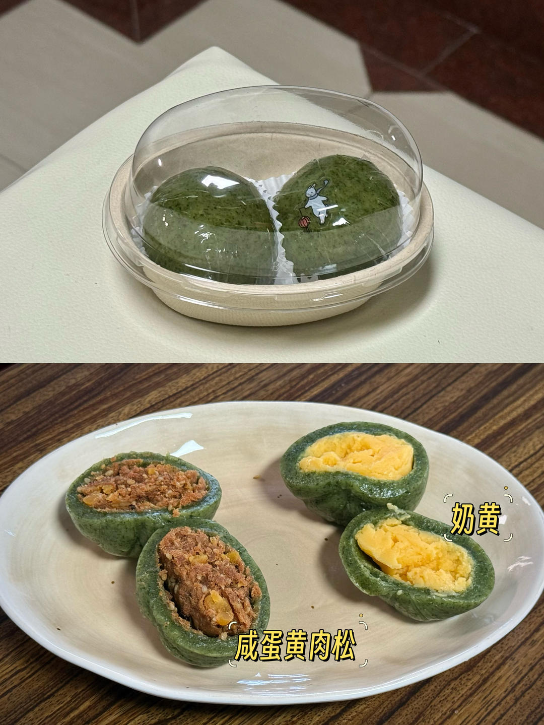 清明必吃的艾草青团
