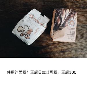 外皮薄而酥脆，内心柔软Q弹— 法式吐司的做法 步骤8