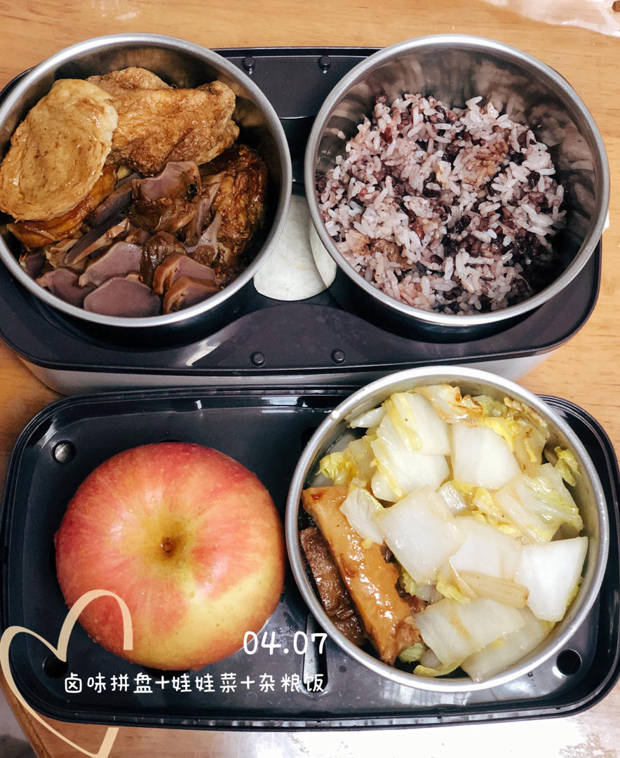 减脂餐每日打卡