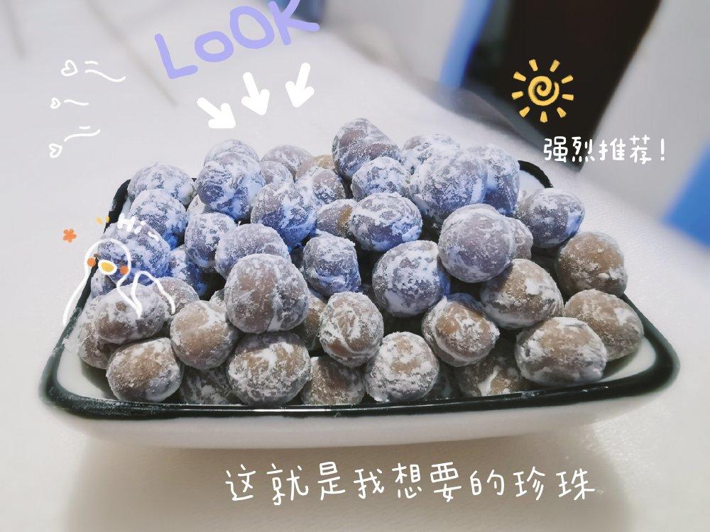 【零失败！超简单！】自制可挂壁黑糖珍珠