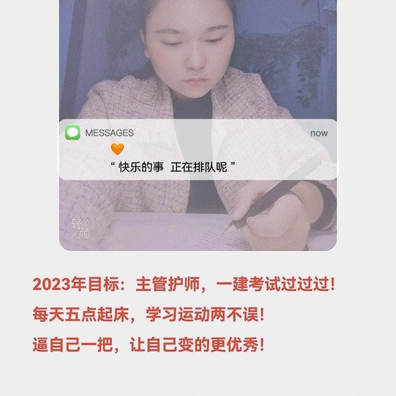 努力就會有奇蹟